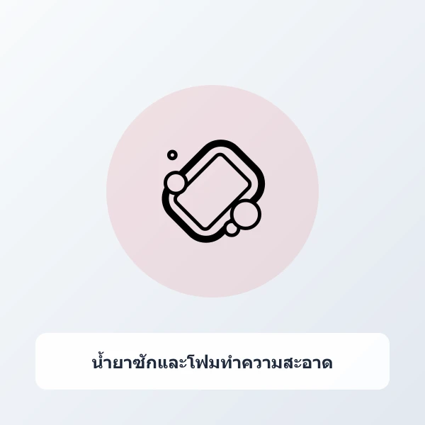 โฟมทำความสะอาดรองเท้าสูตรแห้งเร็ว ไม่ต้องใช้น้ำ พร้อมแปรงขนม้าและผ้าไมโครไฟเบอร์