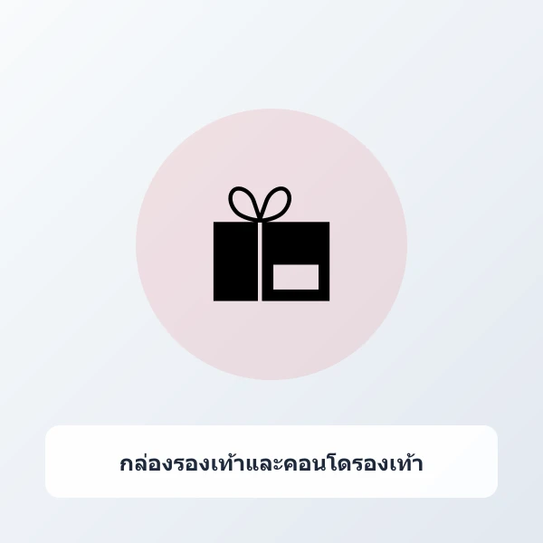 กล่องรองเท้าแม่เหล็กฝาหน้าใส แข็งแรง ซ้อนได้สูง 10 ชั้น โชว์สนีกเกอร์ กันฝุ่น